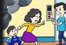 日常生活：简短的防灾减灾内容有哪些