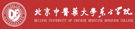 2021年北京中医药大学东方学院迎新系统入口