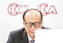 日常生活：揭秘华人首富李嘉诚的传奇人生