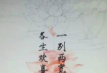 日常生活：一别两宽各生欢喜是什么意思