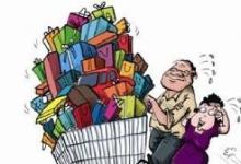日常生活：由俭入奢易由奢入俭难是什么意思
