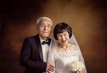 日常生活：金婚银婚钻石婚各是多少年