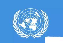 日常生活：国际上几大常见的组织标志