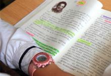 日常生活：窃读记中的窃读是什么意思
