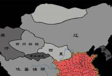 日常生活：大辽是哪个朝代