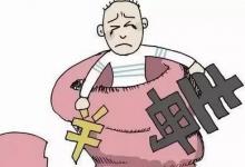 日常生活：容留他人吸毒拘留几天以上十五日以下