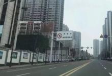 日常生活：战时管制是什么意思