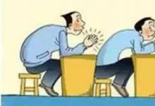 日常生活：什么是帕金森定律
