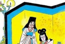 日常生活：赵姬的宠男名字怎么读