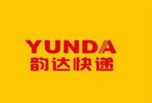 日常生活：什么快递费用最便宜