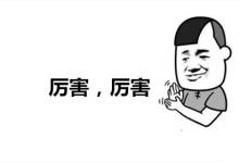 日常生活：海景房是什么梗
