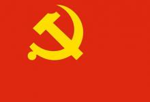 日常生活：党的全国代表大会的职权是什么