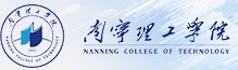 2021南宁理工学院迎新网登陆入口