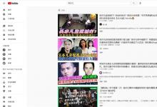 吴某凡凉了？上星速看看吴某凡究竟做了些什么！