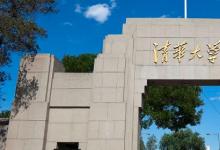 日常生活：985和211大学都有哪些大学