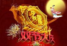 日常生活：9月27日补哪天的班