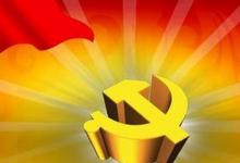 日常生活：2021年是建党100周年吗