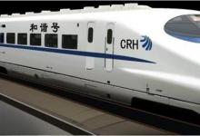 日常生活：复兴号和和谐号有什么区别