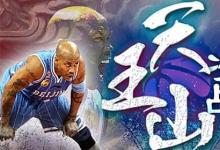 日常生活：天王山之战是什么意思