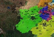 日常生活：秦朝统一六国多少年