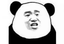 日常生活：河南话信球是什么意思