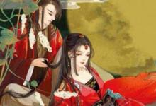 日常生活：秦长青和李焕儿穿越唐朝的小说书名叫什么