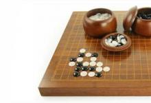 日常生活：围棋怎么玩
