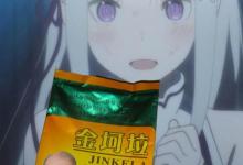 日常生活：金坷垃是什么