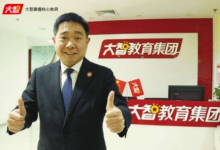 大智怎么样？来说说我对孩子上课的一些感受吧！