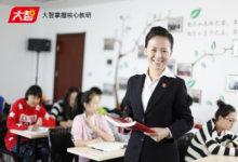 同样是校外辅导机构，大智和新东方对比选哪个？