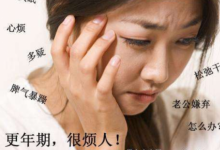 鹿胎胶囊针对不同原因的月经不调，鹿胎胶囊精准施治效果好
