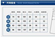 日常生活：xl是多大