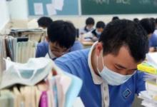 日常生活：2021高考新规有哪些