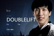 日常生活：doublelift为什么叫大师兄