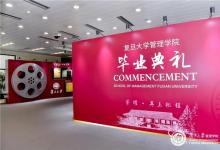 复旦大学EMBA 2021毕业季：路漫漫，进一寸有一寸的欢喜