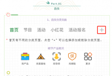 学优游APP上线啦！你还不知道怎么用？