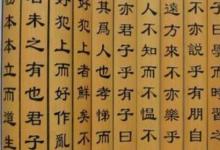日常生活：不成功便成仁这句话什么意思