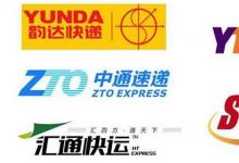 日常生活：四通一达是什么快递