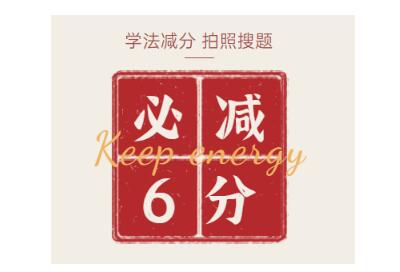 如图片无法显示,请刷新页面