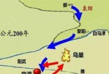 日常生活：官渡位于现在的哪里