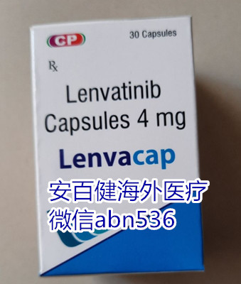 abn仑伐替尼.jpg