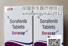 印度多吉美价格？印度多吉美让患者多了一种低价的选择