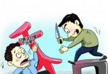 日常生活：正当防卫属于哪种救济途径