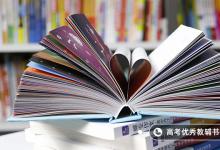 教育资讯：2021肇庆学院学费 各专业每年多少钱