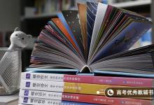 教育资讯：2021广州南方学院学费 各专业每年多少钱