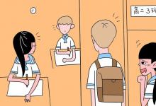 教育资讯：大学新生入学时间 一般什么时候开学