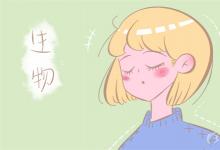 中考快讯:初中生怎么才能学好生物