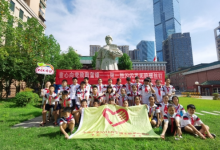 童心向党，快乐出发 ——青园教育集团井岗校区五4中队志愿者活动