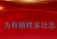 日常生活：敢教日月换新天的上一句是怎么说的