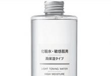 日常生活：化妆水排行榜前十名 你用过多少?